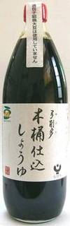img10191902876.jpg